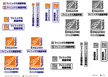 英会話学校-ロゴマーク/ロゴタイプ